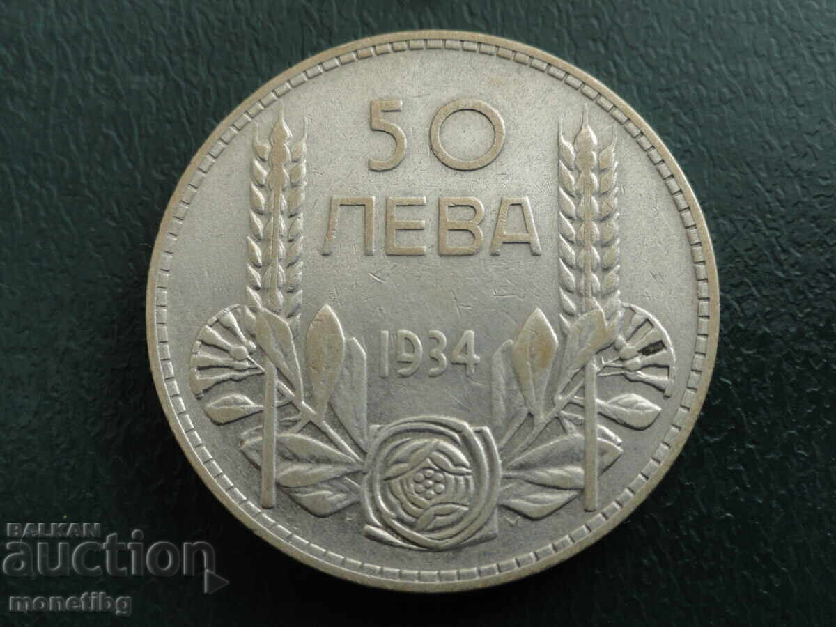 Bulgaria 1934 - 50 BGN - 5 Bulgaria 1934 - 50 BGN - 5