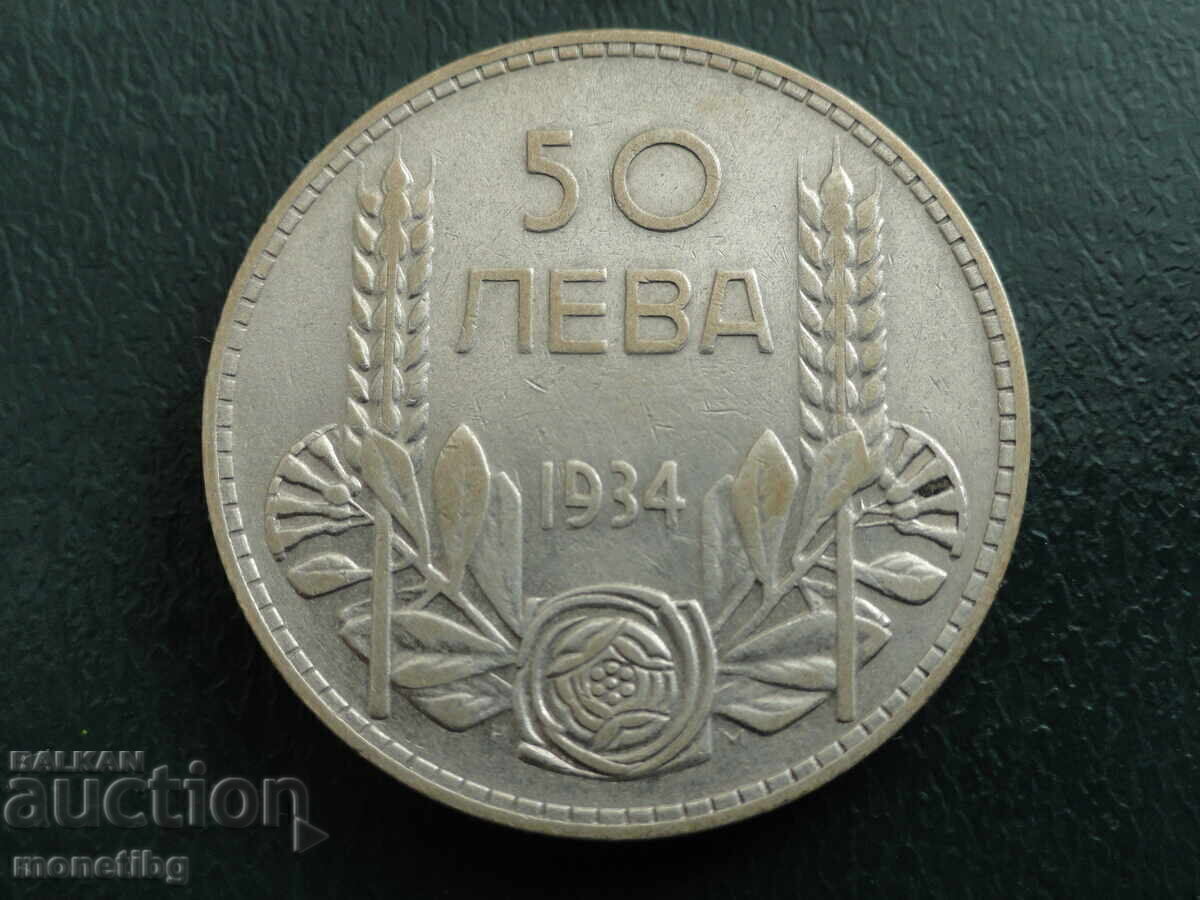 Βουλγαρία 1934 - 50 BGN Βουλγαρία 1934 - 50 BGN