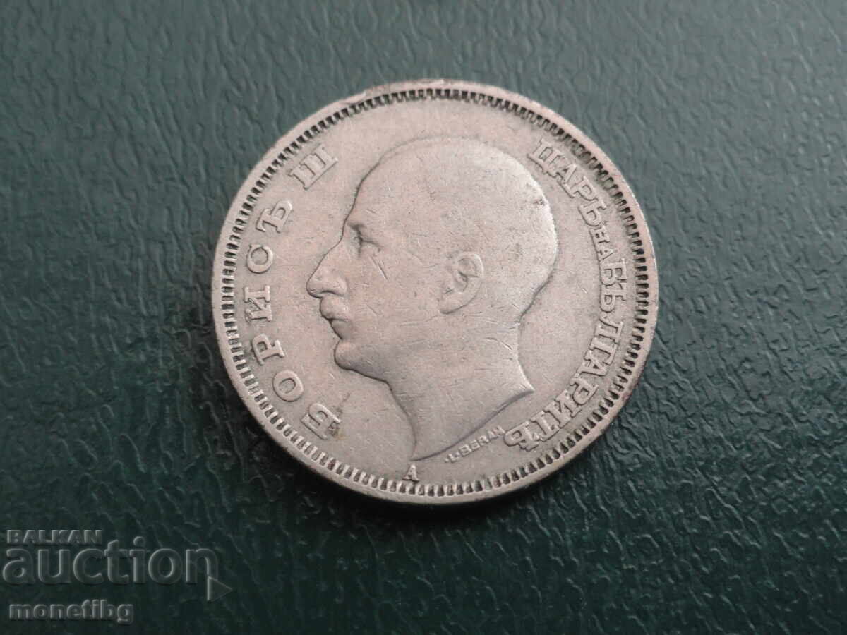 България 1940г. - 20 лева с цена 1.90 лв. | € 0.97 България 1940г. - 20 лева с цена 1.90 лв. | € 0.97