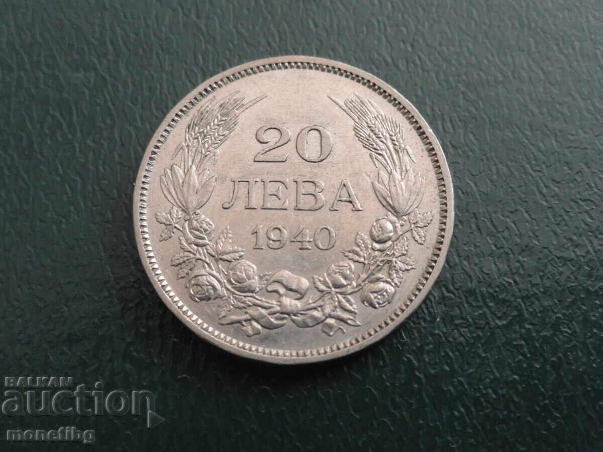 Δημοπρασία Βουλγαρία 1940 - 20 λέβα (1)