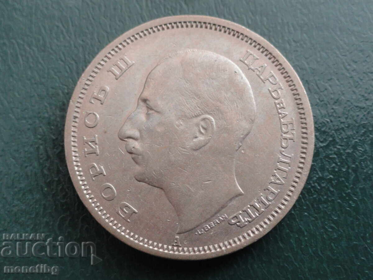 България 1940г. - 50 лева с цена 6.80 лв. | € 3.48