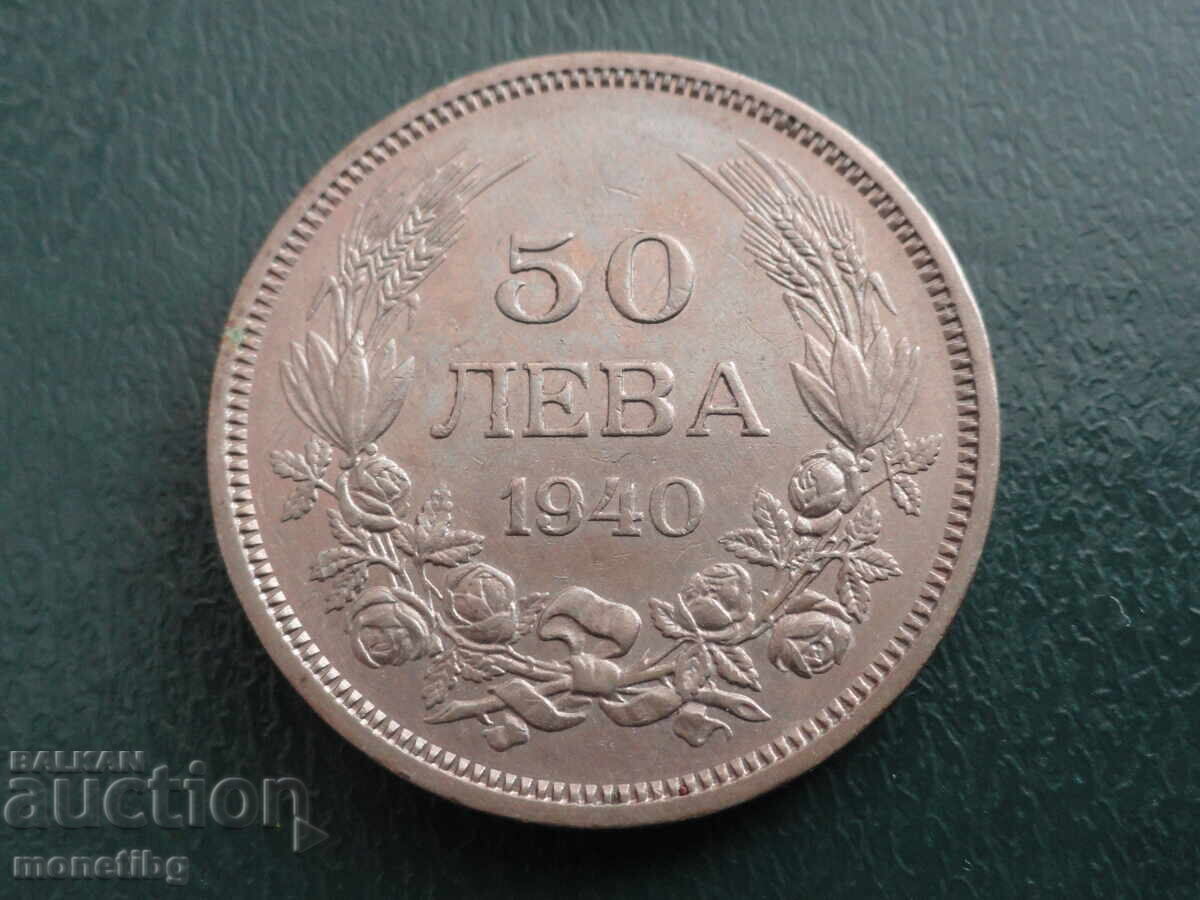 България 1940г. - 50 лева - 5