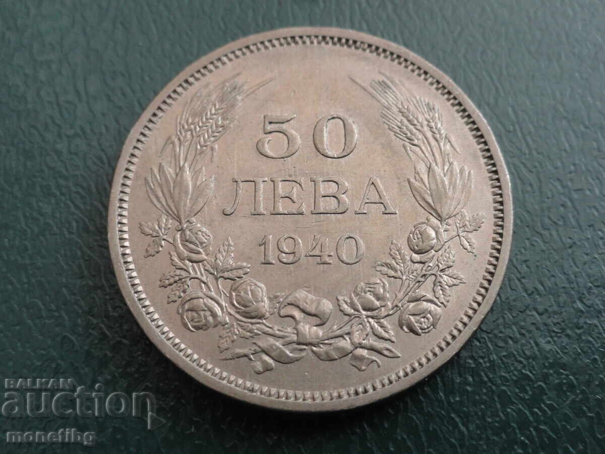 Аукцион България 1940г. - 50 лева (1)