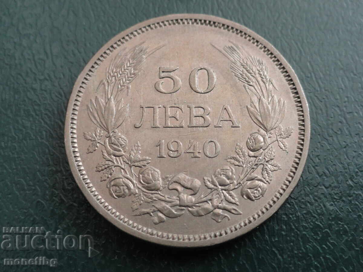 България 1940г. - 50 лева (1) - 5