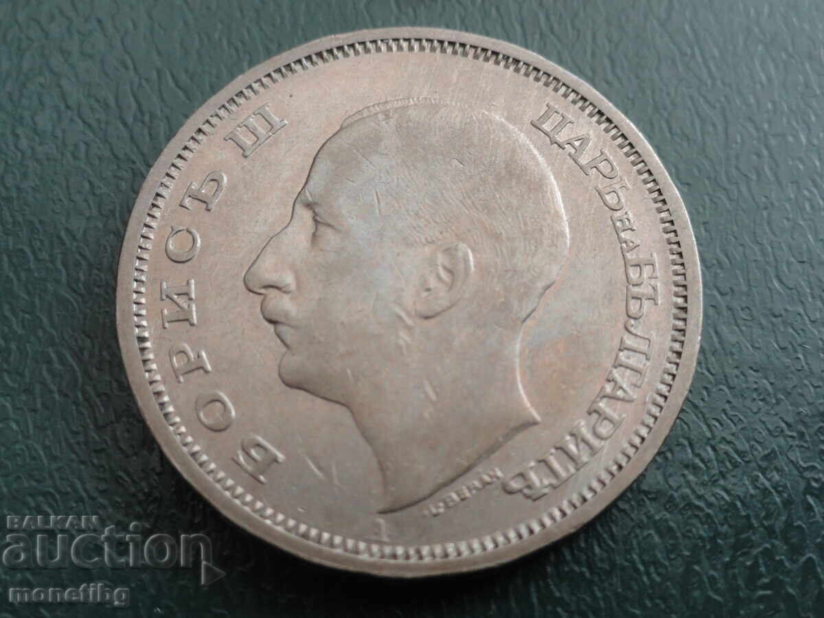 България 1940г. - 50 лева (1) - 6