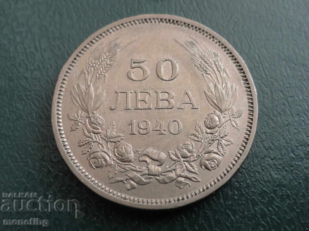 България 1940г. - 50 лева (1)