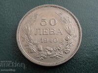 България 1940г. - 50 лева (1)