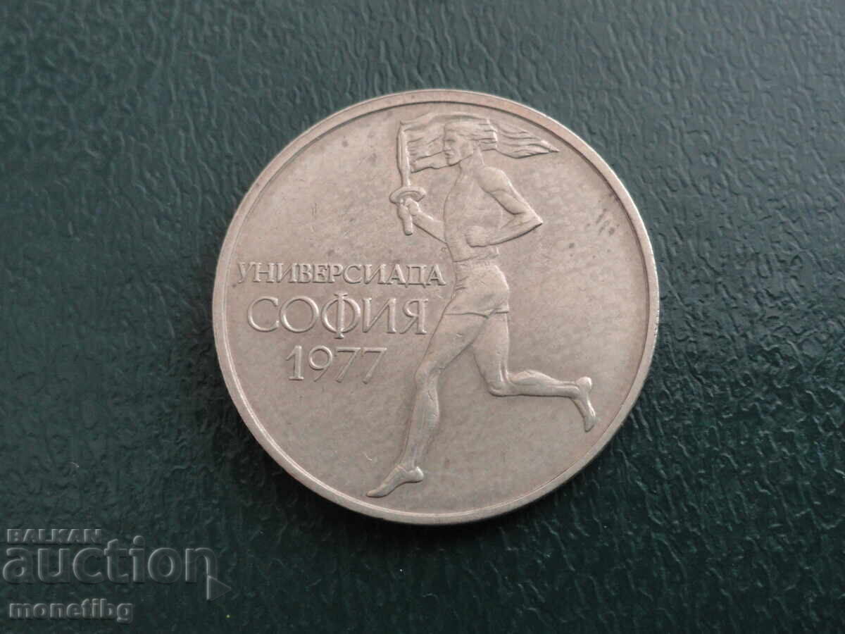 Bulgaria 1977 - 50 centi Bulgaria 1977 - 50 centi