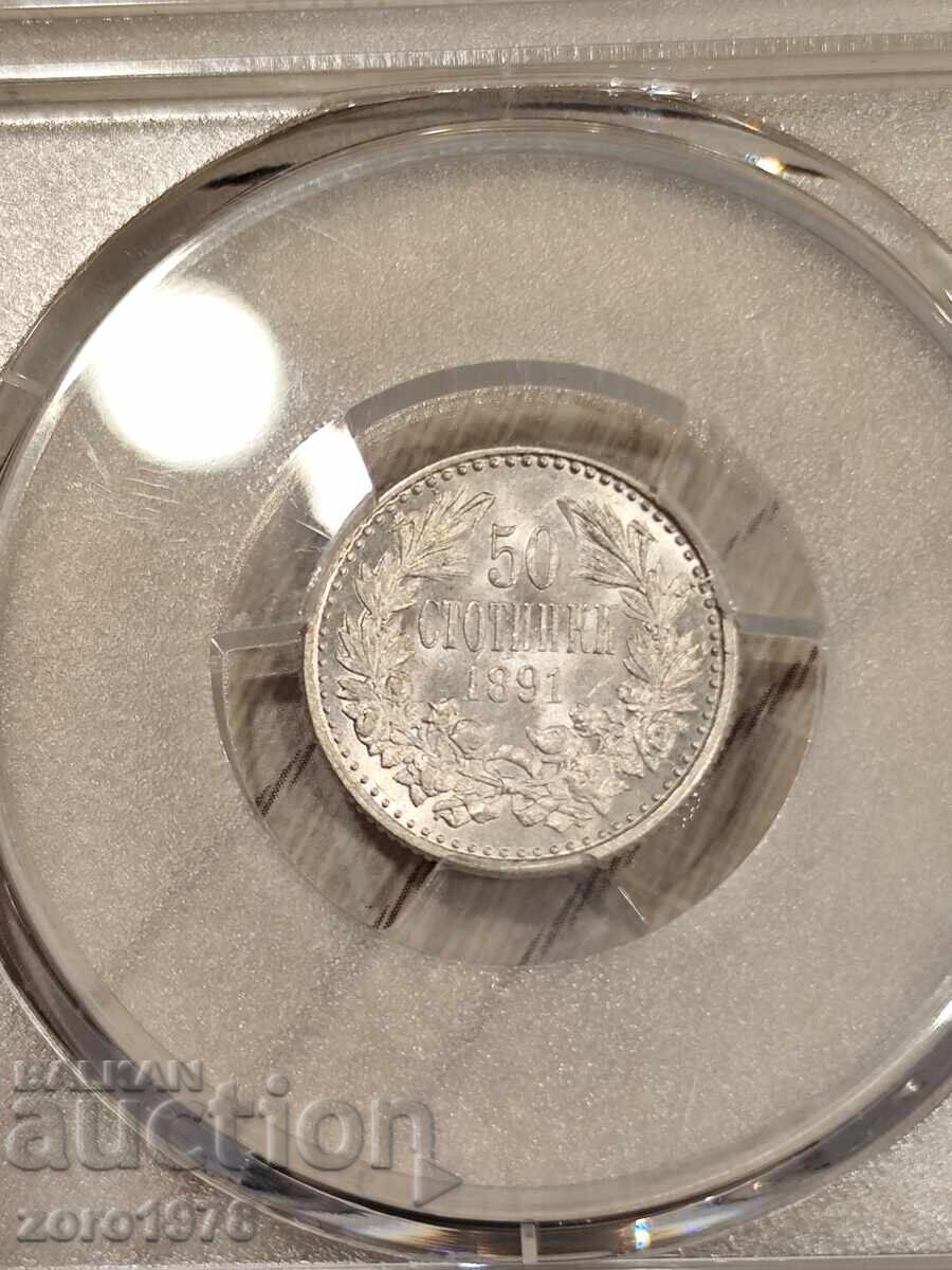 50 Stotinki 1891 MS 63 with price 9000.00 BGN | € 4601.63 50 Stotinki 1891 MS 63 with price 9000.00 BGN | € 4601.63