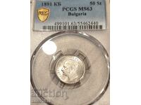 50 Stotinki 1891 MS 63