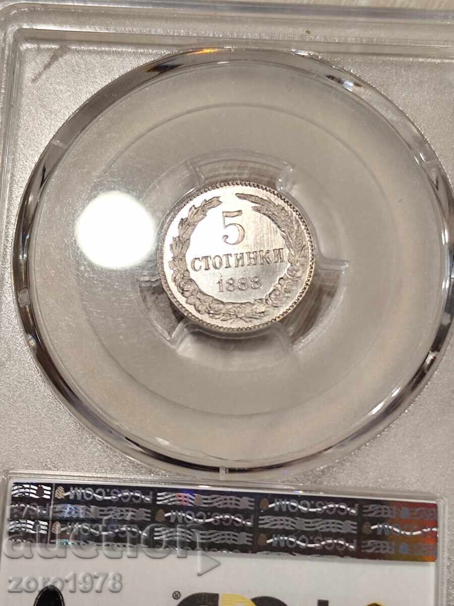 5 стотинки 1888 МС 66+ с цена 10000.00 лв. | € 5112.92