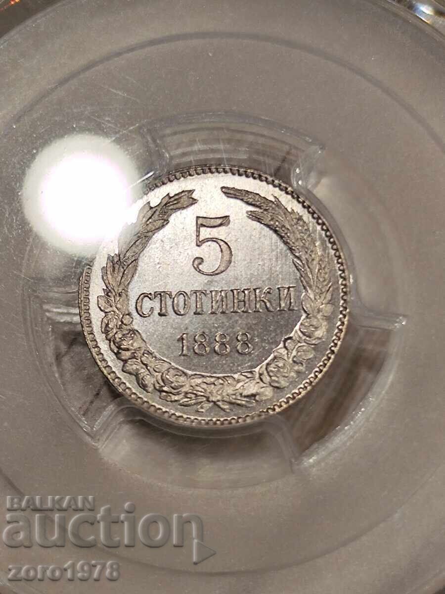 Доставка на 5 стотинки 1888 МС 66+