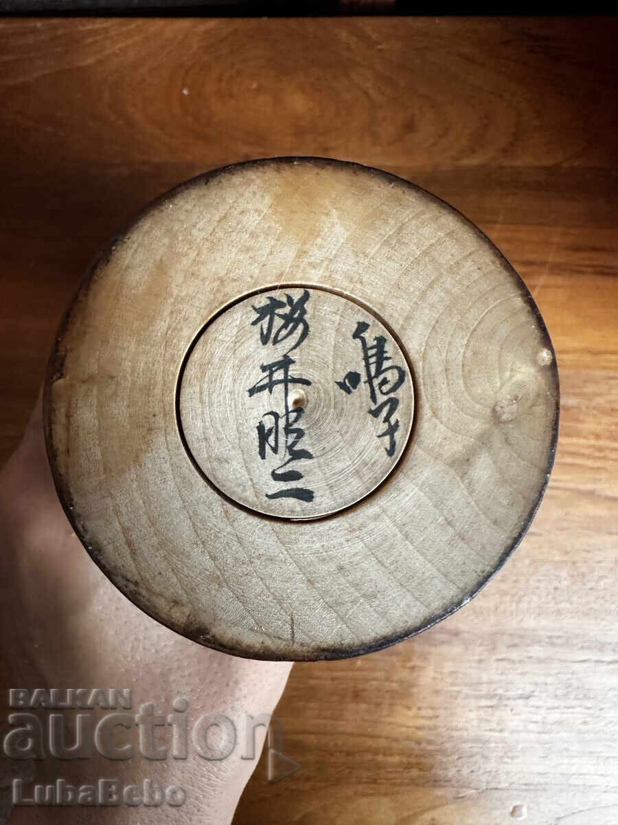 This Kokeshi is from the oldest Narugo family - 5