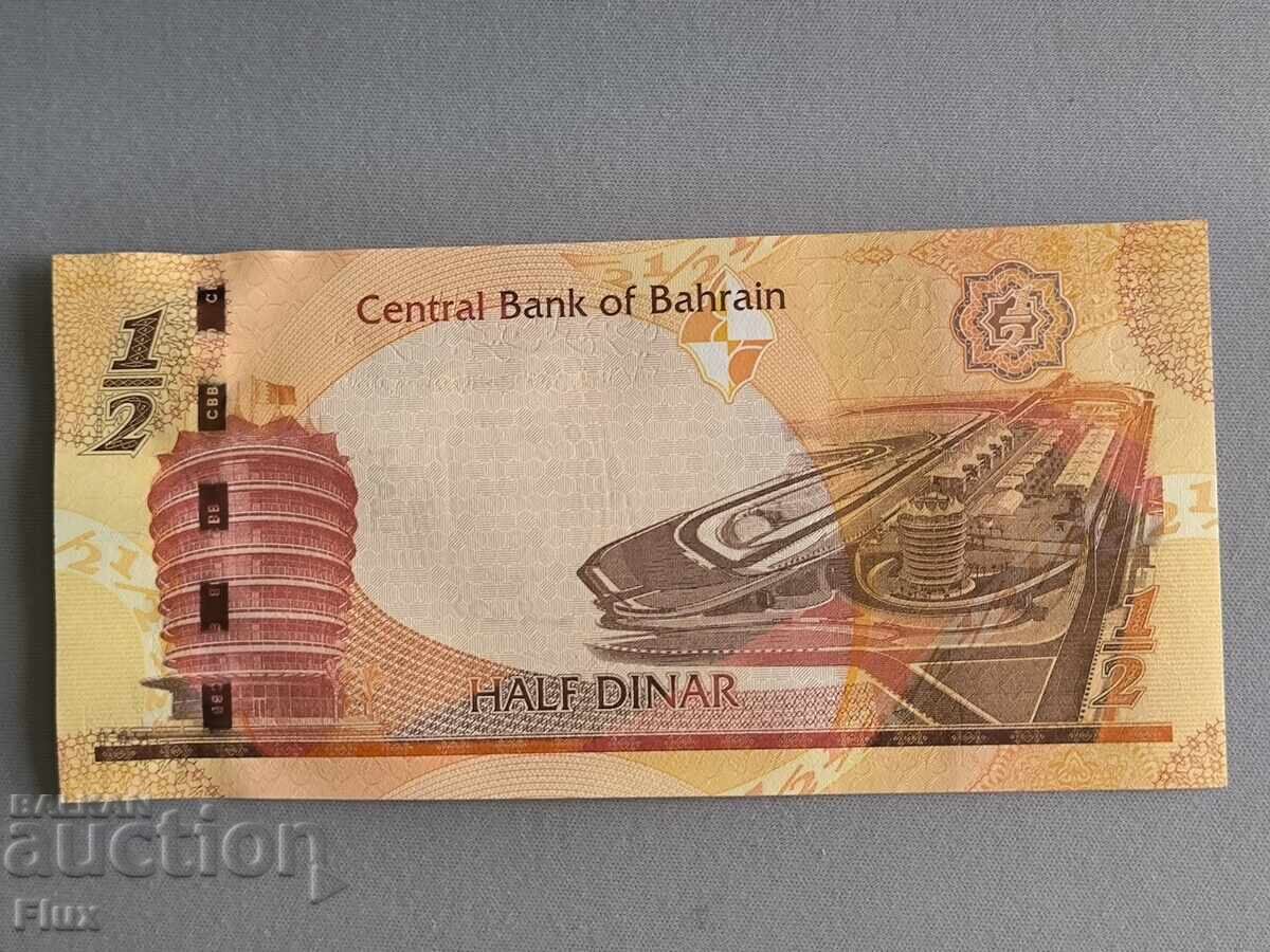 Банкнота - Бахрейн - 1/2 (половин) динар UNC | 2006г. с цена 9.25 лв. | € 4.73 Банкнота - Бахрейн - 1/2 (половин) динар UNC | 2006г. с цена 9.25 лв. | € 4.73