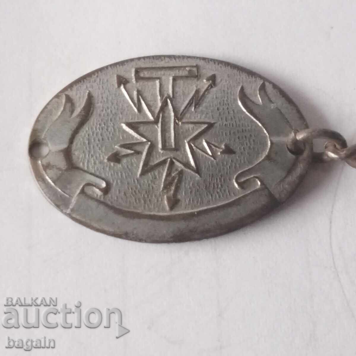 Στρατιωτικό σήμα. Β' Παγκόσμιος Πόλεμος με τιμή € 12.78 | 25.00 BGN