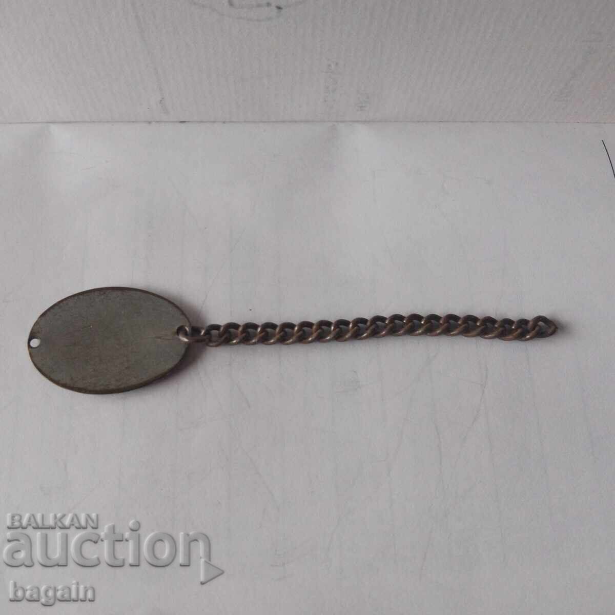 Δημοπρασία Στρατιωτικό σήμα. Β' Παγκόσμιος Πόλεμος