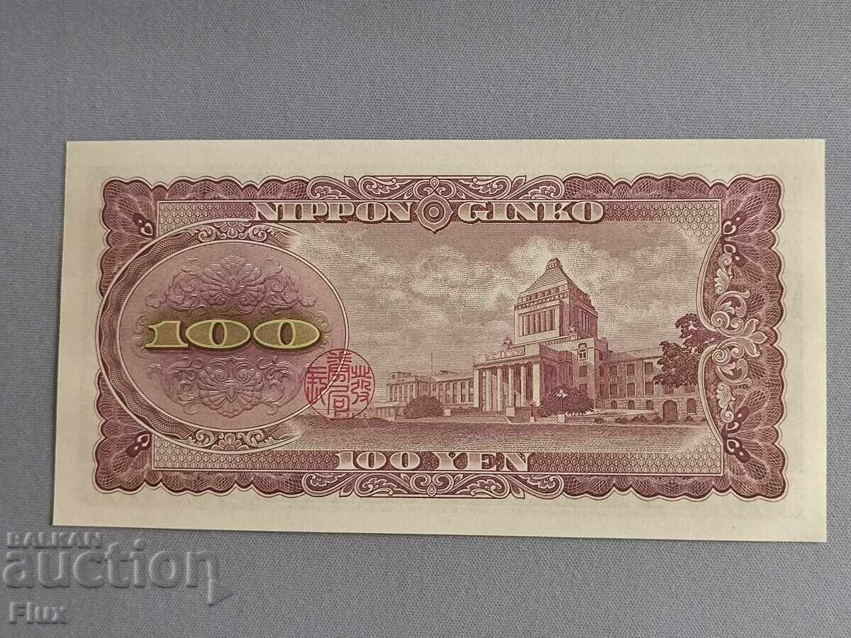 Банкнота - Япония - 100 йени UNC | 1953г. с цена 8.00 лв. | € 4.09