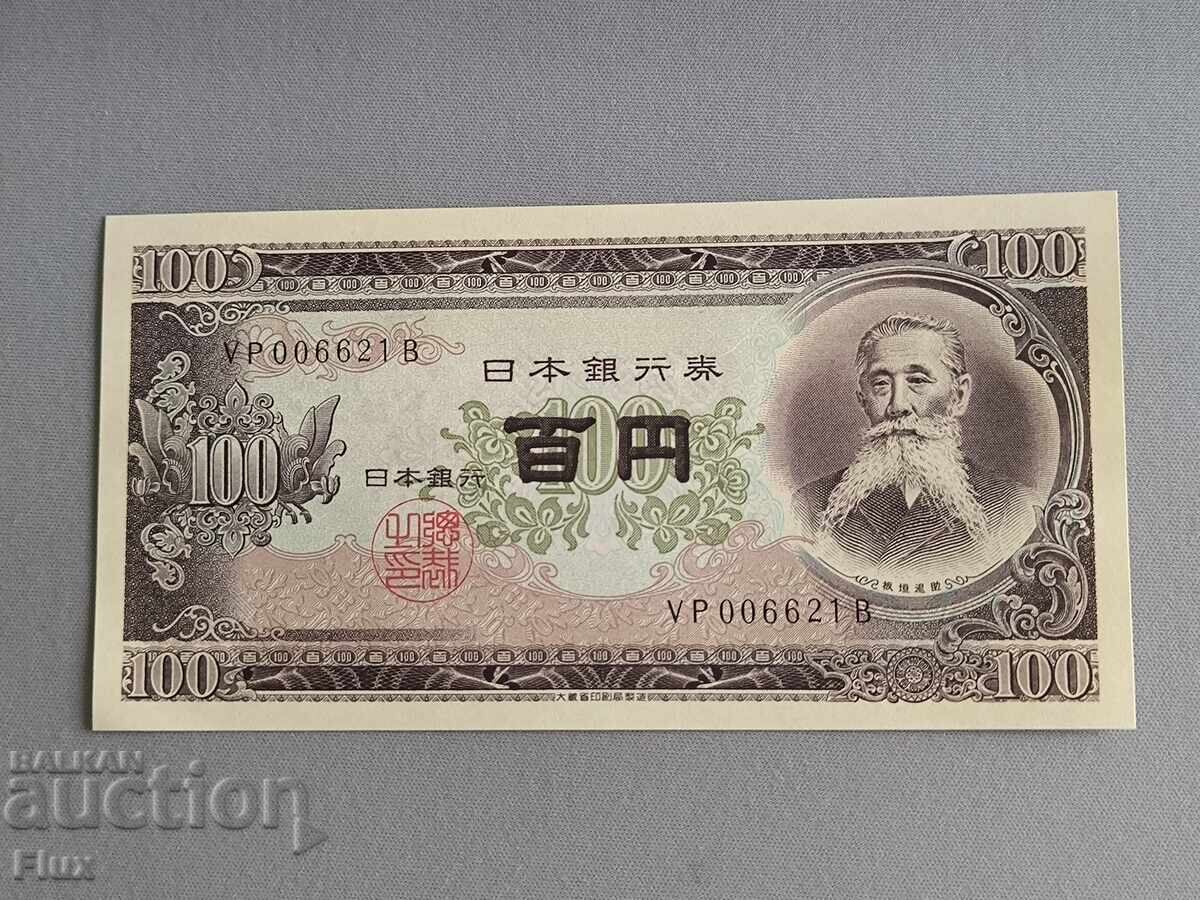 Банкнота - Япония - 100 йени UNC | 1953г.