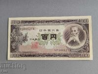 Τραπεζογραμμάτιο - Ιαπωνία - 100 γιεν UNC | 1953