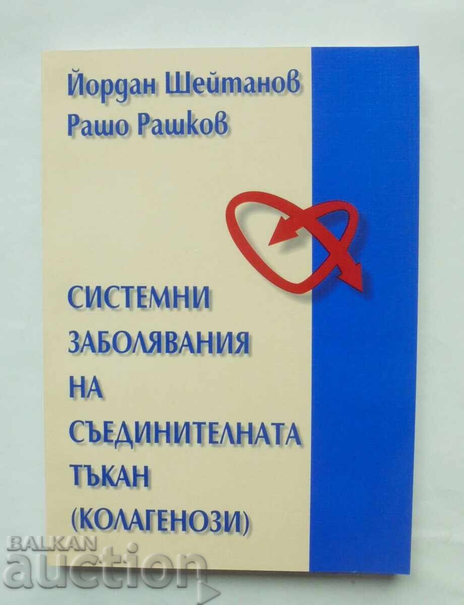 Συστηματικά νοσήματα του συνδετικού ιστού (κολλαγονώσεις) Συστηματικά νοσήματα του συνδετικού ιστού (κολλαγονώσεις)