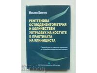 Ακτινολογική οστεοπυκνομετρία και... Μιχαήλ Μπογιάνοφ 2007