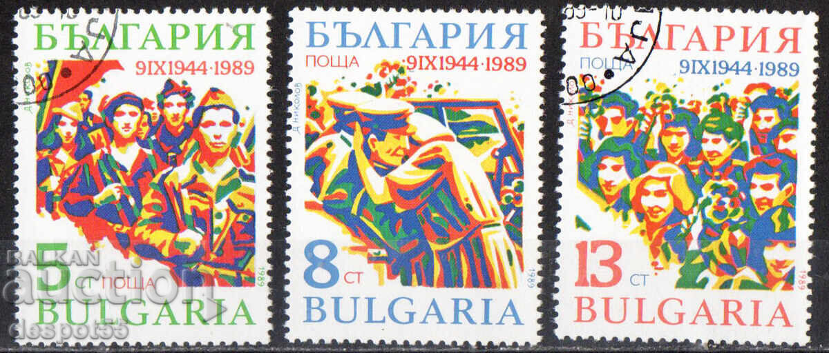 1989. България. 45 г. Девети септември 1944 г.