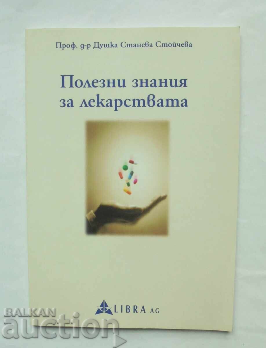 Полезни знания за лекарствата - Душка Стойчева 2003 г. Полезни знания за лекарствата - Душка Стойчева 2003 г.