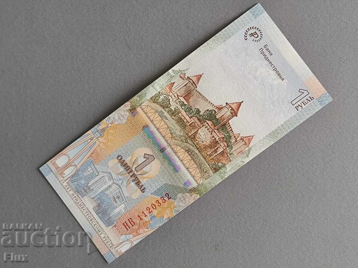 Banknote - Transnistria - 1 Ruble (Jubilee) UNC | 2019 with price 9.00 BGN | € 4.60