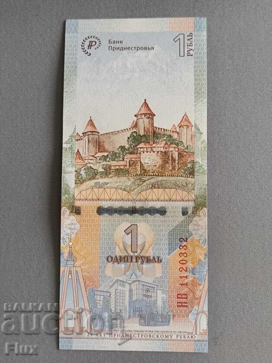 Auction  Banknote - Transnistria - 1 Ruble (Jubilee) UNC | 2019