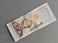 Τραπεζογραμμάτιο - Υπερδνειστερία - 1 ρούβλι (επέτειος) UNC | 2019