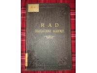 Югославска Академия Наука и Изкуства