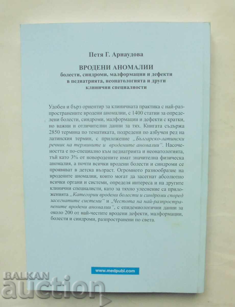 Anomalii congenitale în practica clinică Petia Arnaudova 2010 cu preț 25.00 BGN | € 12.78 Anomalii congenitale în practica clinică Petia Arnaudova 2010 cu preț 25.00 BGN | € 12.78