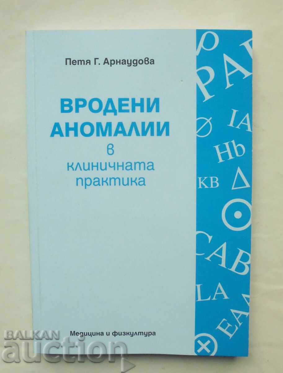 Anomalii congenitale în practica clinică Petia Arnaudova 2010 Anomalii congenitale în practica clinică Petia Arnaudova 2010