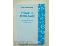 Вродени аномалии в клиничната практика Петя Арнаудова 2010