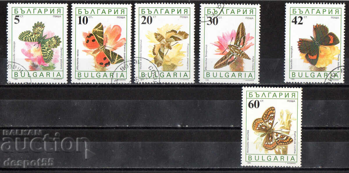 1990. Bulgaria. Butterflies