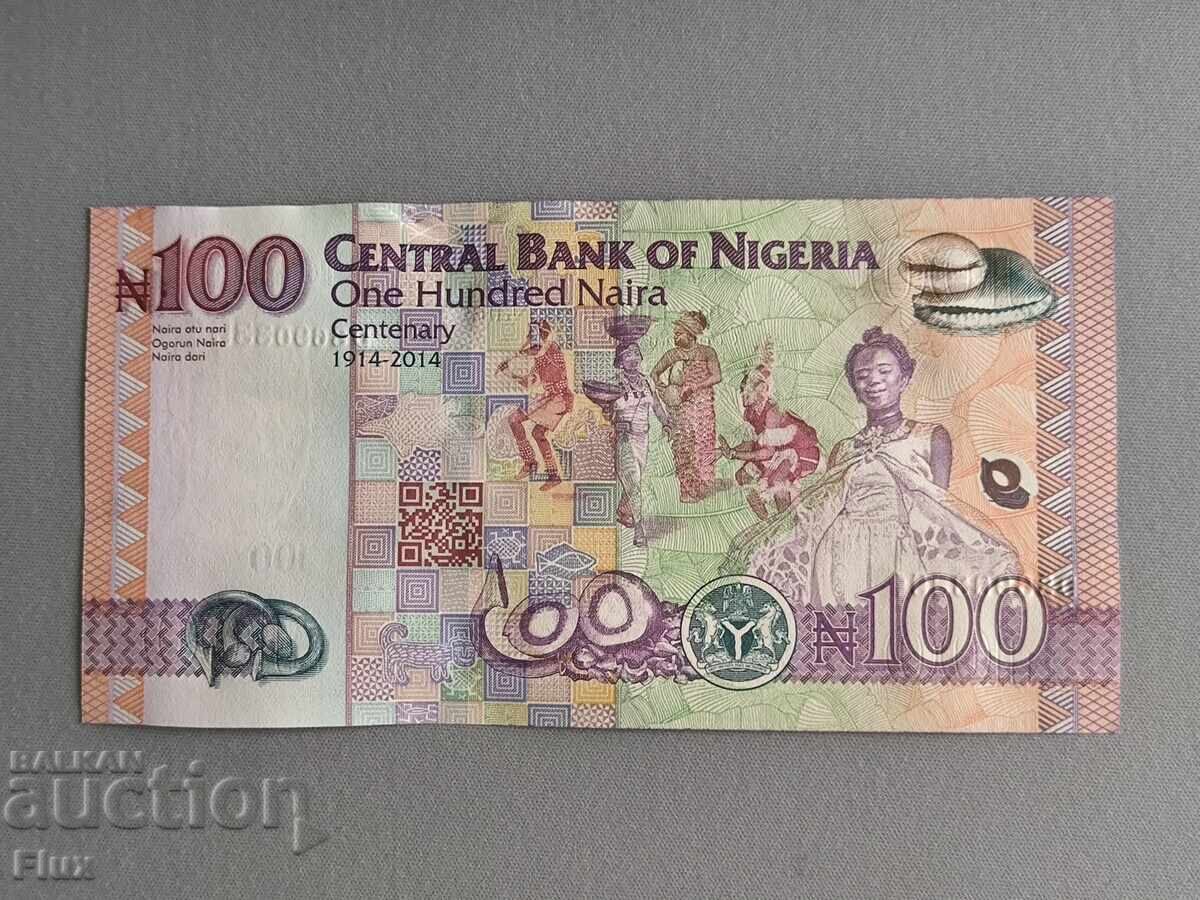 Банкнота - Нигерия - 100 найра UNC | 2024г. с цена 6.00 лв. | € 3.07
