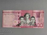 Τραπεζογραμμάτιο - Δομινικανή Δημοκρατία - 200 πέσος UNC | 2023