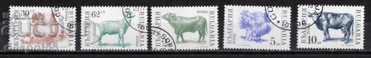 1991. Bulgaria. Farm animals. Part I and II 1991. Bulgaria. Farm animals. Part I and II