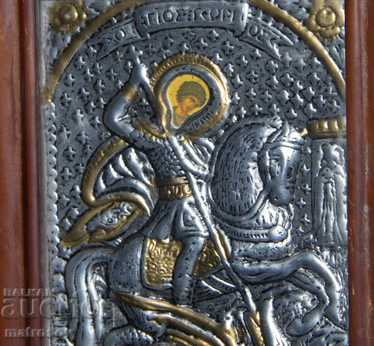 Icoană, ramă metalică, litografie, Sfântul Gheorghe, Purtătorul de Biruință - 5