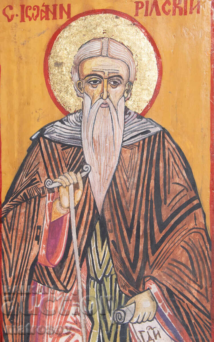 Χειροποίητη αγιογραφία, αυγοτέμπερα, Άγιος Ιωάννης της Ρίλα με τιμή 200.00 BGN | € 102.26