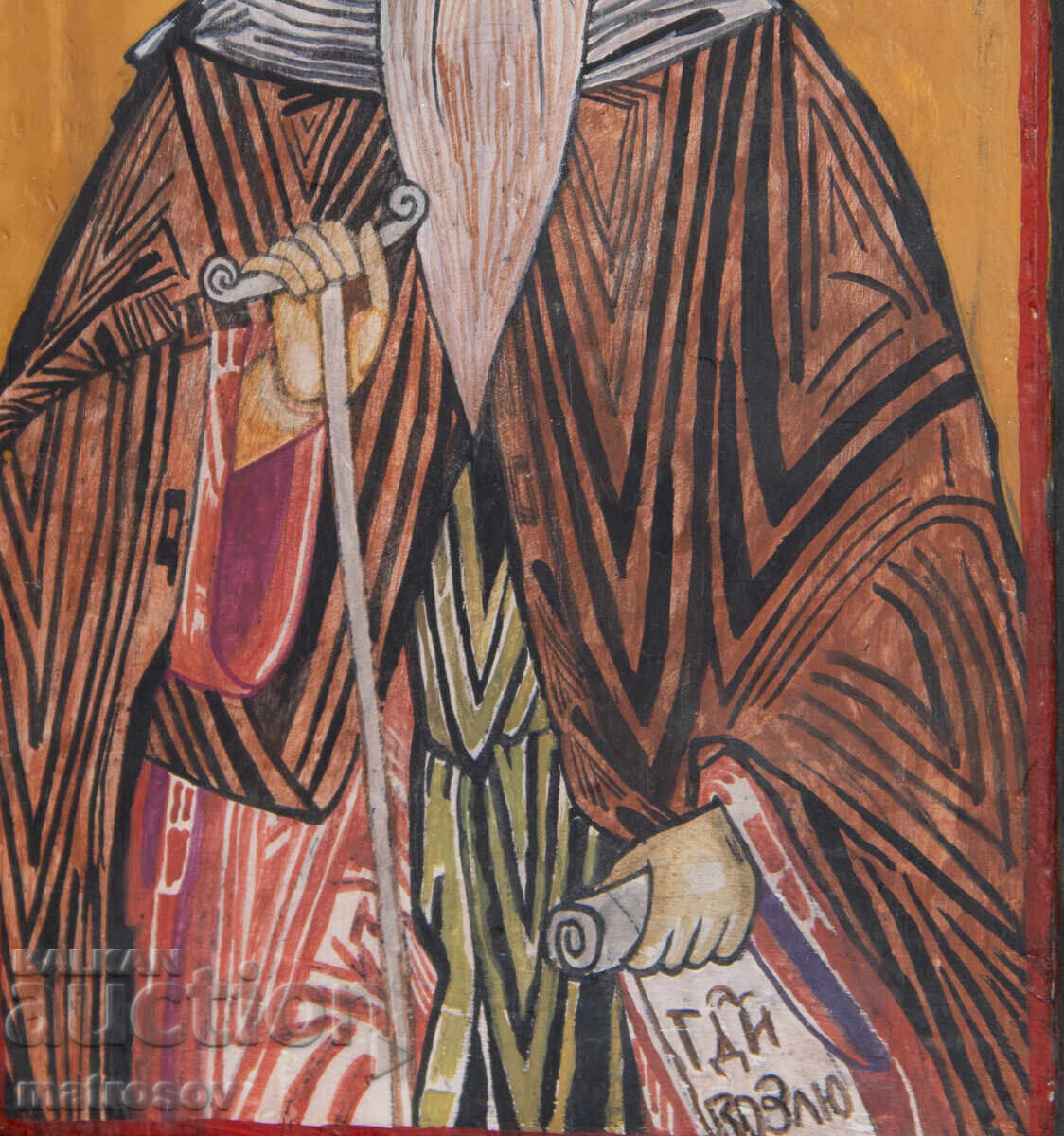 Χειροποίητη αγιογραφία, αυγοτέμπερα, Άγιος Ιωάννης της Ρίλα - 5