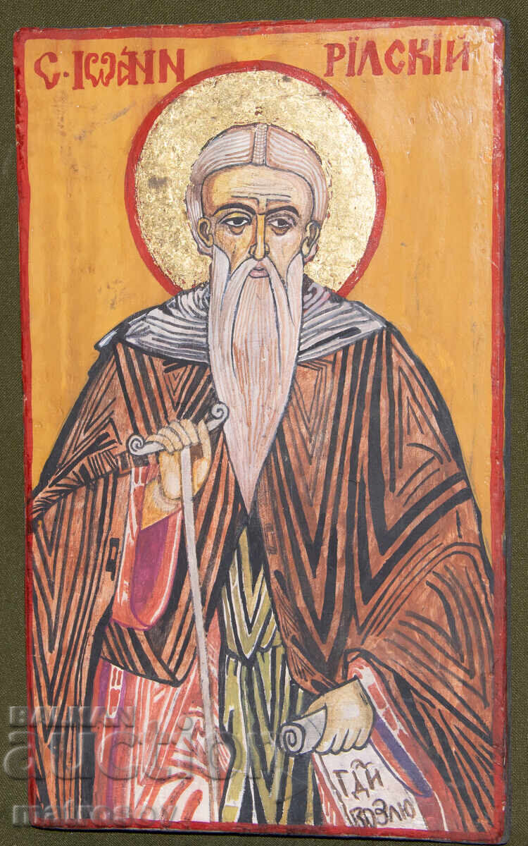 Χειροποίητη αγιογραφία, αυγοτέμπερα, Άγιος Ιωάννης της Ρίλα