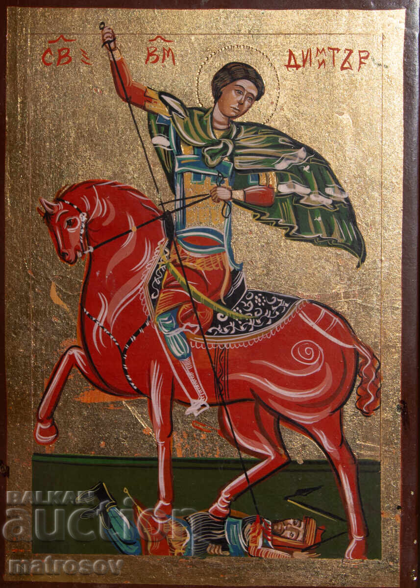 Sfântul Dimitrie, icoană pictată manual, tempera, aurire cu preț 230.00 BGN | € 117.60 Sfântul Dimitrie, icoană pictată manual, tempera, aurire cu preț 230.00 BGN | € 117.60