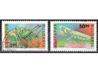 1992. България. Насекоми. II част.