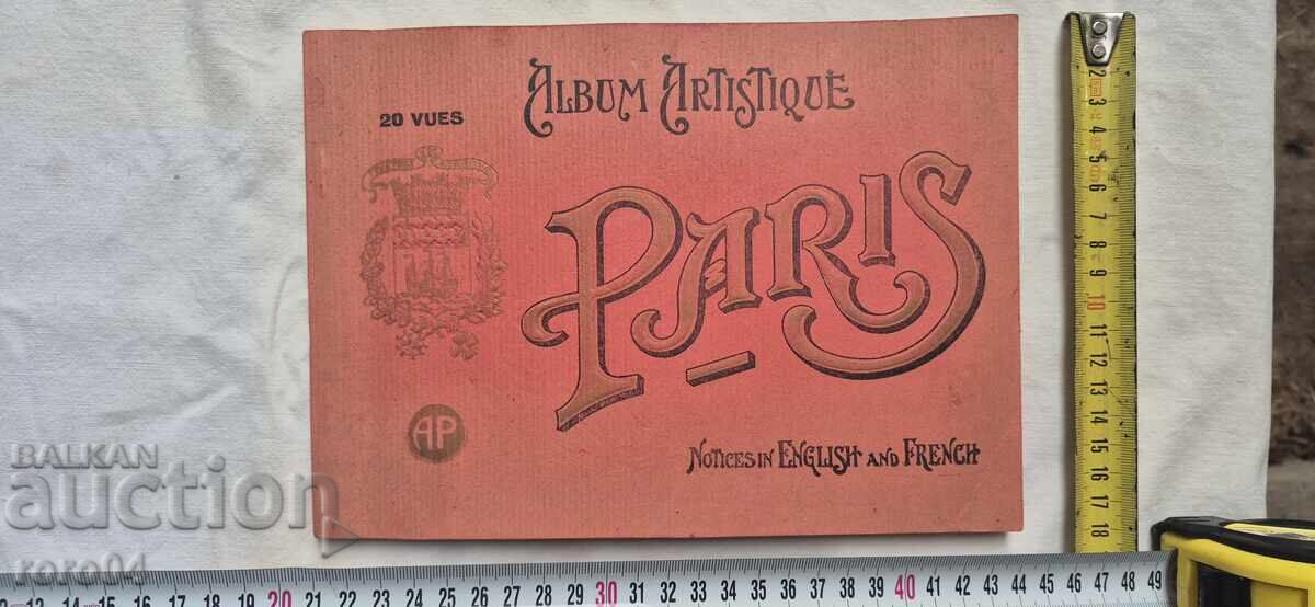 ПАРИЖ - АЛБУМ - 20 ИЗГЛЕДА - 1910 г. с цена 39.99 лв. | € 20.45 ПАРИЖ - АЛБУМ - 20 ИЗГЛЕДА - 1910 г. с цена 39.99 лв. | € 20.45