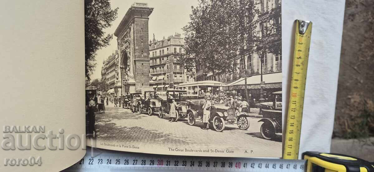 ПАРИЖ - АЛБУМ - 20 ИЗГЛЕДА - 1910 г. - 6 ПАРИЖ - АЛБУМ - 20 ИЗГЛЕДА - 1910 г. - 6