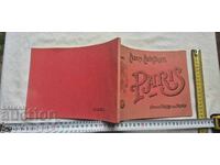 ПАРИЖ - АЛБУМ - 20 ИЗГЛЕДА - 1910 г.