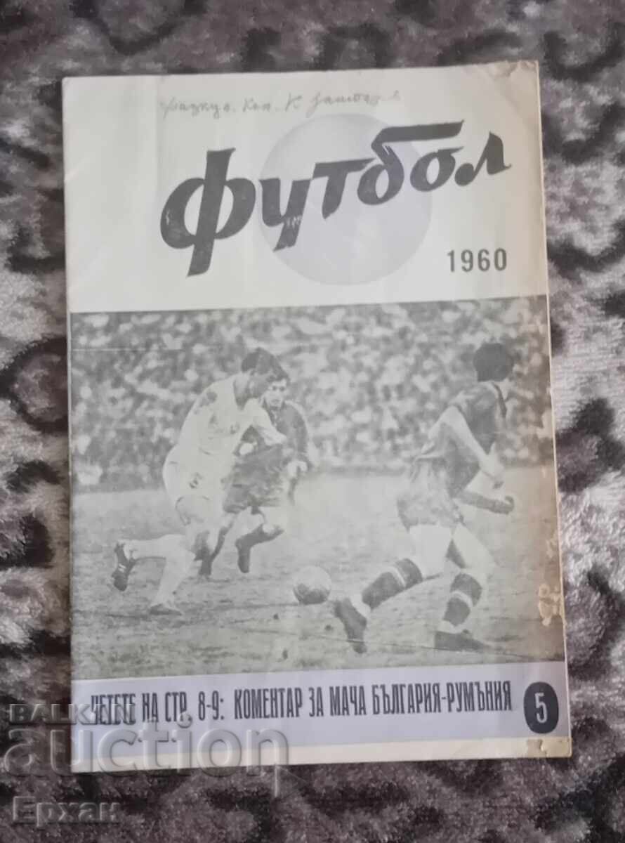 Revista de fotbal Revista de fotbal