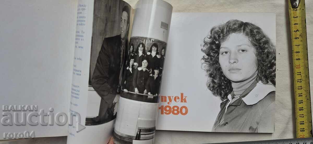 Livrarea Album SOCIAL - NRB - TODOR JIVKOV - 1980 g Livrarea Album SOCIAL - NRB - TODOR JIVKOV - 1980 g