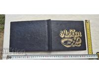 ΣΟΤΣ. ΑΛΜΠΟΥΜ - Ν. Λ. Δ. - ΤΟΝΤΟΡ ΖΙΒΚΟΦ - 1980 g